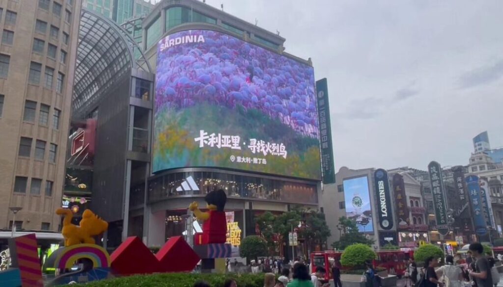 ITB China